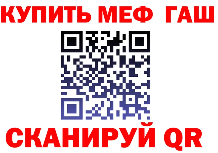 ТГК концентрат ТОР это гидра Первоуральск