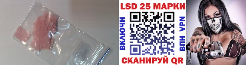 Лсд 25 экстази кислота  кракен рабочий сайт  Первоуральск 