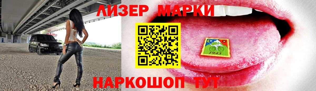 Лсд 25 экстази кислота  Вход с VPN  Первоуральск 