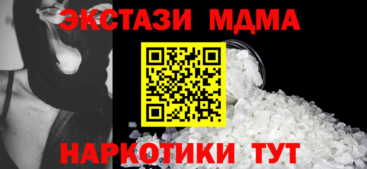 Амфетамин   Бошки Шишки  Мефедрон   Гашиш  КОКАИН  Первоуральск  ГАШ  Вход с VPN 