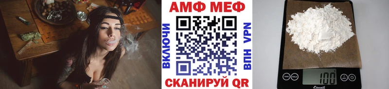 МЕТАМФЕТАМИН Декстрометамфетамин 99.9% Первоуральск