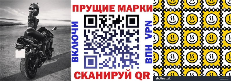 кракен зеркало Первоуральск Марки N-bome 1500мкг цены наркотик