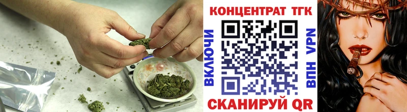 Дистиллят ТГК концентрат  где можно купить   Первоуральск 