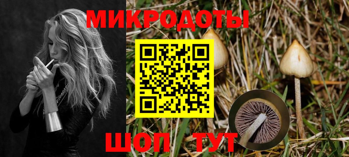 Галлюциногенные грибы мицелий Первоуральск