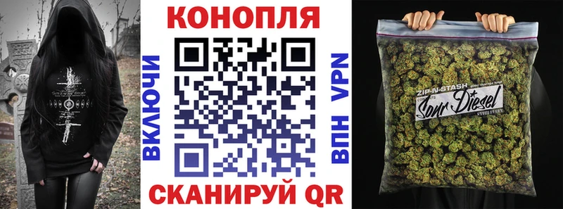 Канабис план KRAKEN зеркало Первоуральск где продают наркотики
