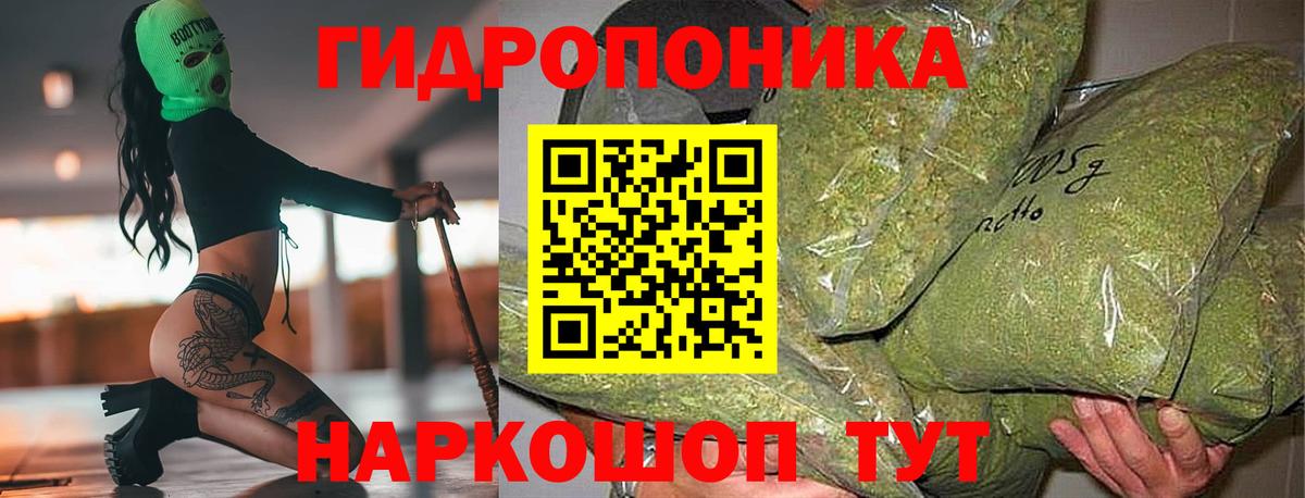 Конопля AK-47 Первоуральск