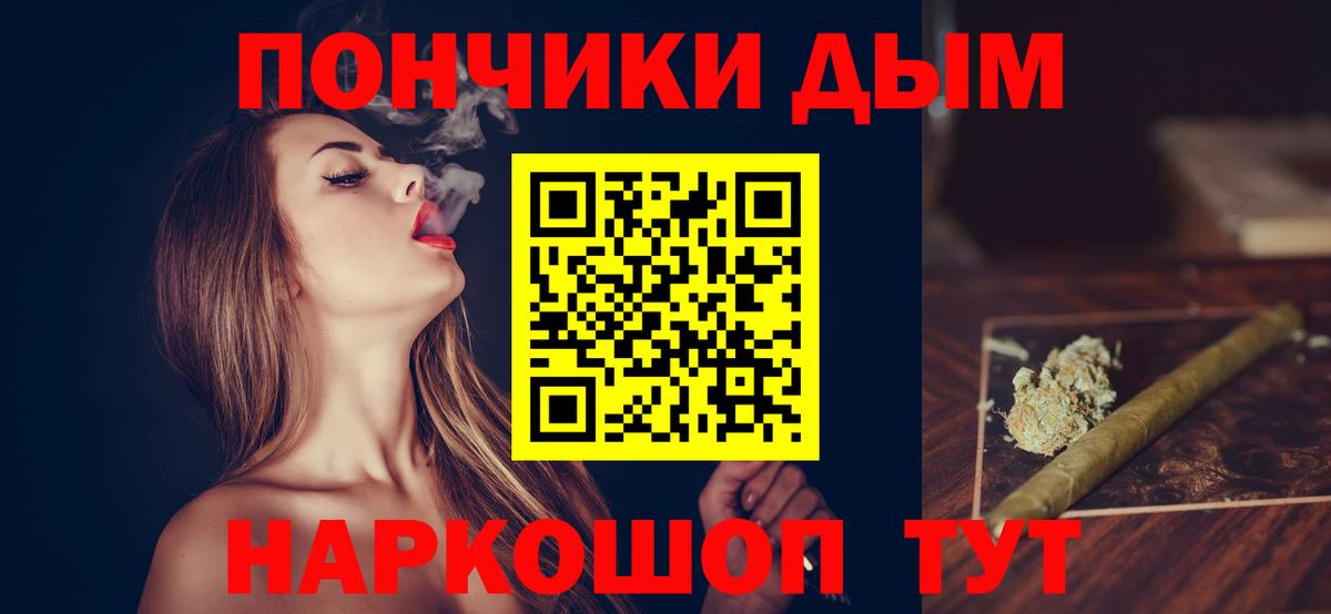 Бошки марихуана сатива  Каннабис ГИДРОПОН  Вход с VPN  МАРИХУАНА THC 21%  Первоуральск 